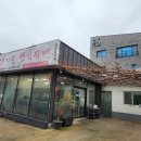 문지뜰