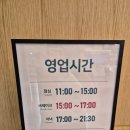대림아파트(풍무동) | (김포풍무동)샤브올데이/가감없는후기