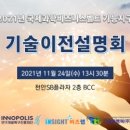 인사이트비즈랩 이미지