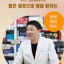 종로늘푸른약국
