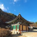 보은 법주사 [5]