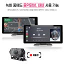 대산면보건지소 | 함안4채널블랙박스 사각지대카메라 의령군북면진주산청합천창녕 볼보 FM450 Q10 설치 후기입니다.