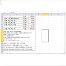 Excel-[13p.15p,15-2p2장 교재참고 / 합계/평균구하기/+채우기핸들이용/sheet이름바꾸기/ctrl+복사기능이용/alt+enter] - 박학순 네모 10/6 이미지