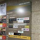 해성골초밥 | 화곡역 [해성골초밥] 주차가능
