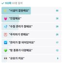 휴사우나헬스