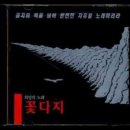 새잎 이미지