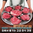 주일축산 | 소문난 이유 있었네 엄마네한우 ++1등급 한우 이모카세 구이용 모둠 세트 정착한 이유
