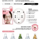 올리브영 메디힐 마스크팩 추천, 메디힐 서클포인트 마스크 3종 리뷰(블랙,골드,블루칩)