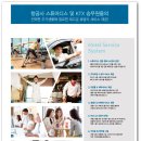 블루마리 이미지