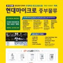조이랩 이미지