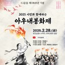 아우내3로 네이버블로그