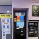 엔젤스코인노래연습장 익산 영등점 이미지