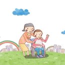 부산장애인종합회관 네이버블로그