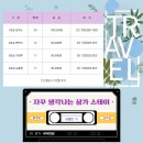 머물다家