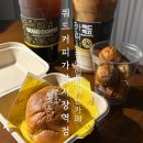 쿼드커피가락시장역점