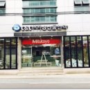 보광건업