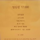 금산슈퍼마켓 이미지