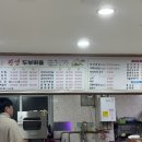 맛쟁이푸드 네이버블로그