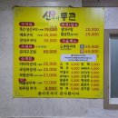 통큰만족 이미지