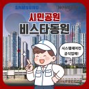 (주)동원시스템 이미지