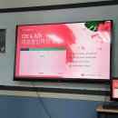 청라 청담 에이프릴 어학원 CIS & AIS 여름방학 몰입특강 캠프 설명회 후기