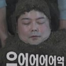 더쉼;효소원 이미지