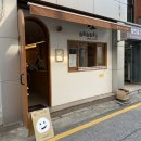 [청주카페] 성안길 인스타감성 크레페파는 카페 히히하하호호 내돈내산 리얼후기