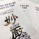 프린트애드광교