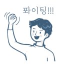 삼년산성송어장 이미지