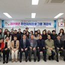 효자4동 주민센터 이미지