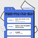 문서작성중급 이미지