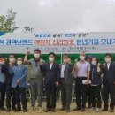 향미 이미지