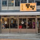 영등포구청사거리 1 이미지