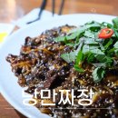 의림지 공영주차장 | 제천 맛집 의림지 낭만짜장 크림탕수육 메뉴 짬뽕