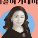 전효진의 <은빛 발레리나> 이미지