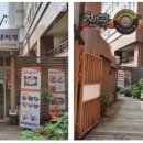 친쿡부대찌개 이미지