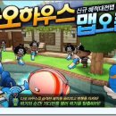 엔젤모드 이미지