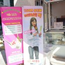 마루탕후루부민점 이미지