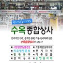 당진종합상사 이미지