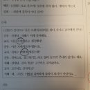 프렌치프라이가 뭔지 몰라서 틀렸어요ㅠㅠ(배4A형 스포ㅇ) 이미지