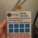 렛미힐링 이미지