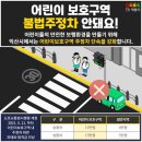 주정차단속-063 이미지