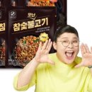 참숯불 이미지