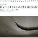 감천해태아파트 이미지