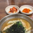 강희자얼큰손만두국