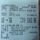 원앙갈비 이미지