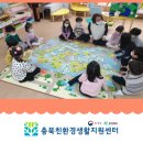 영운어린이집 네이버블로그