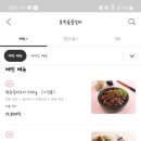 효천숯불갈비 이미지