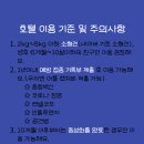 프리댕 이미지
