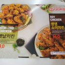 디디치킨 연세대점